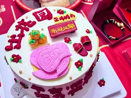 潮汕习俗:15岁出花园
吾家有儿初长成🎊
花园清净,百花茂盛。
成长顺利,百事无忌。
今日跨过花园墙,愿你从此一生所求皆所愿,所愿皆成真。人生道路皆顺遂,平安健康福禄多🧧#潮汕习俗出花园