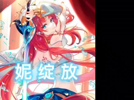 做到这三点,妮露绽放队就能毕业?!#六入尽明诸相皆无 #原神 #原神攻略 #妮露 #心海