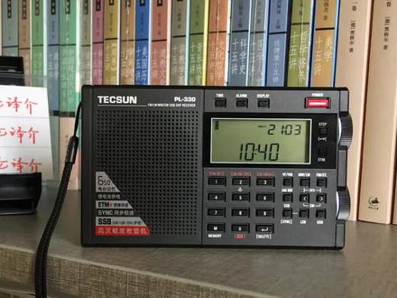 来了,它来了——德生PL330收音机的外观与功能介绍