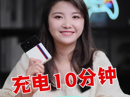 充电10分钟,就能玩游戏一整天,这续航也太顶了! #游戏 #iqoo #学生党