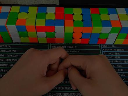 三阶魔方CFOP:第1集#魔方教程 #三阶魔方 #CFOP