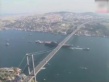 2001年我国首艘航母回国,穿越土耳其海峡时,却被索要天价过路费 #辽宁号 #历史影像 #珍贵影像 #航母