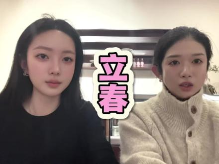 双春年“躲春”大揭秘!谁要躲?怎么躲?看完少走一年弯路#拒绝废话#科普#冷知识#省流 #女性智慧