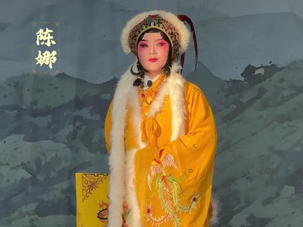 陈娜在《金沙滩》中饰演萧太后