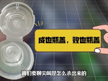 曾经爆火的尖叫,为什么没人喝了? #美食 #抖音年味争霸赛 #科普 #尖叫