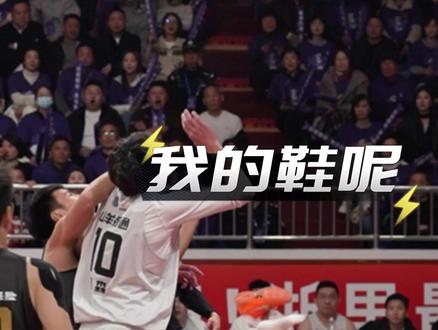 #浙BA #篮球 富阳VS台州 孙江豪光脚不怕穿鞋的