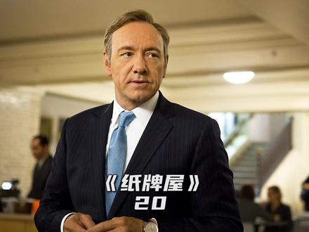 这部剧看完之后,能让人长出800个心眼儿#悬疑 #烧脑