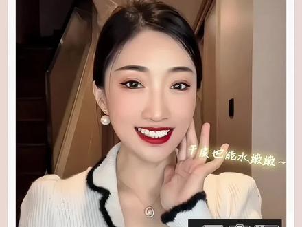 好用的水乳推荐 干皮 de4ee6142320c915b88b5246892429d9~tplv-dy-resize-origshort-autoq-75:330.jpeg?x-expires=1994781600&x-signature=0syVOFFM%2BYfsE1cigo7Y0Bx3Nu8%3D&from=3213915784&s=PackSourceEnum_AWEME_DETAIL&se=false&sc=cover&biz_tag=pcweb_cover&l=2023032202333520F764896DB04F2A777F