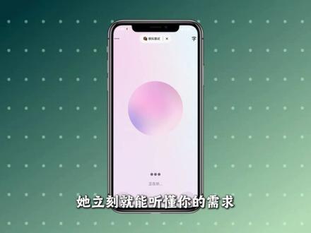 现在的豆包和原来的豆包完全不一样了-ZR #豆包 #模拟面试 #帮我写作 #PPT生成 #豆包app