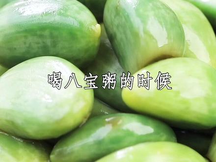 又脆又绿的腊八蒜是饺子标配,很多人都不知道,腌出醋还很浑,只因做错了一步,快来看看吧!#腊八