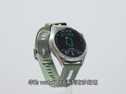 严重偏科!荣耀手表5pro深度测评。 #荣耀手表5pro #荣耀手表 #运动手表 #智能手表#华为watchgt6