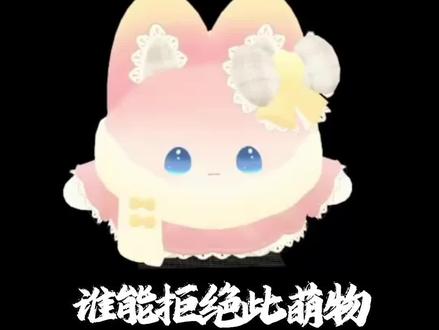 限定形象获取教程来啦,快发给你还没开始集卡的小火人搭子吧#合养精灵集卡 #我的第一张精灵卡 #冬日朵朵 #续火花 大家可以在评论区换卡,更快集齐获得萌萌小火人 #青年创作者成长计划