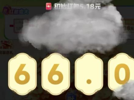 财神卡获取和膨胀教程 #羊毛 #撸羊毛 #攻略 #干货分享