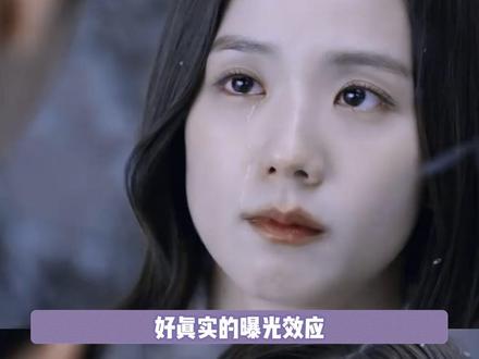 曝光效应:看得越多,越觉得顺眼、越喜欢#月刊男友 #jisoo #徐仁国 #韩剧 #曝光效应