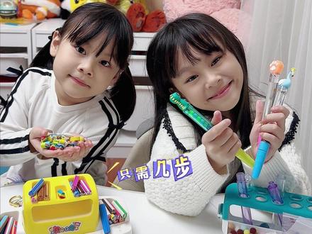 姐妹DIY文具大战:笔VS橡皮擦手链! #姐妹日常 #玩个很新的东西 #神奇的闲鱼 #闲鱼省钱神券#下单之前先上闲鱼