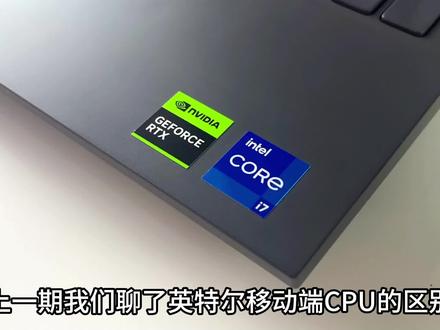 AMD性价比高?但是你知道该怎么看它名字么,来让我教你如何分辨7000系移动端的真正意义#AMD #电脑知识 #笔记本选购 #CPU #锐龙7000系列
