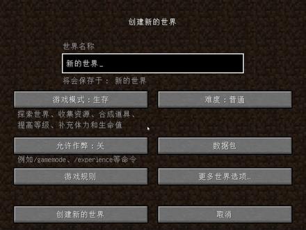 我的世界-死亡不掉落
