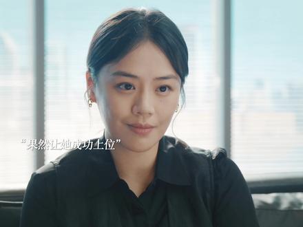 #她的盛焰 #她的盛焰爽得我看不够