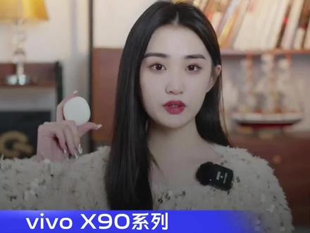 如何打开耳机听力保护设置?#数码科技 #vivo