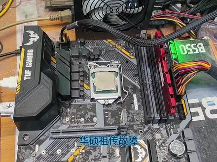 tuf b360m-plus gamingusb过流保护