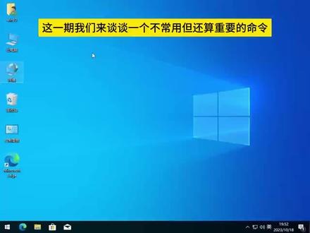 路由跟踪命令tracert。了解网络和优化网络很好用的一个命令#电脑技巧 #电脑知识 #电脑网络维护 #电脑网络小知识 #电脑小技巧