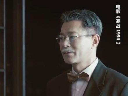 38秒的彩蛋,细节一个接一个往我脸上蹦 #寒战1994