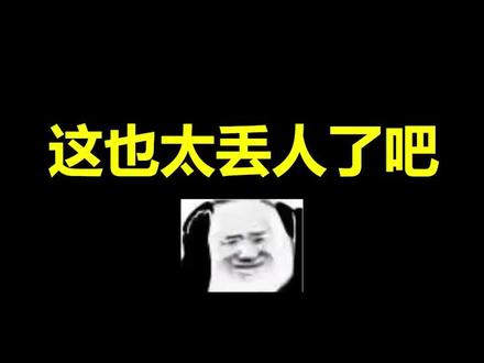 大剑,一击千伤的浪漫!
#怪物猎人世界 #整活 #骚操作