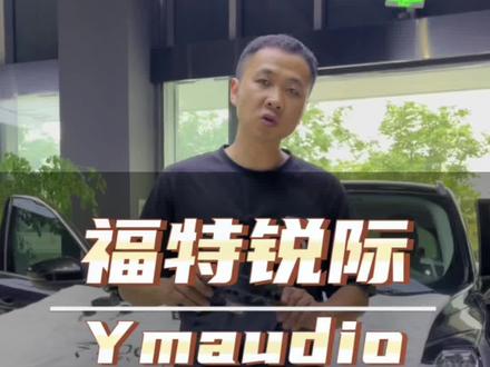 有低音的系统有感觉一只小炮也可以
#泰州汽车音响改装 #泰州汽车音响 #泰州岩名汽车音响 #泰州专业汽车音响改装 #泰州汽车隔音降噪