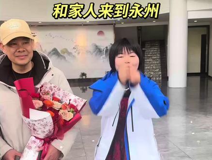 欢迎常州78岁杨奶奶和家人骑摩托来到永州!也欢迎全国,江苏的爷爷奶奶在家人陪同下来永州游玩,品美食赏美景#永州 #常州杨妈妈 #江苏十三太保 #苏永一家亲 #孝顺 @零陵融媒 @永州文旅 @零陵文旅