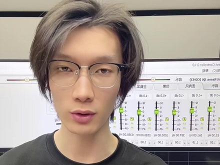 不会调音乐EQ,可以来看看 #效果器调试 #效果器 #调音 #韵乐X5 #音响