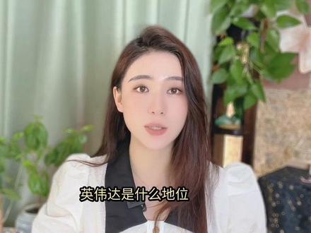 懂王最后一刻把黄仁勋塞上飞机,说是忘了!这话你信吗?#大v说 #声量计划 #国际局势 #特朗普访华