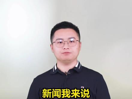 新闻我来说||“高分满屏”,如何屏蔽?