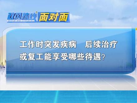 使用"一键加油"如何开具发票?