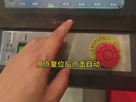 米路佳下动式折弯机编程教程