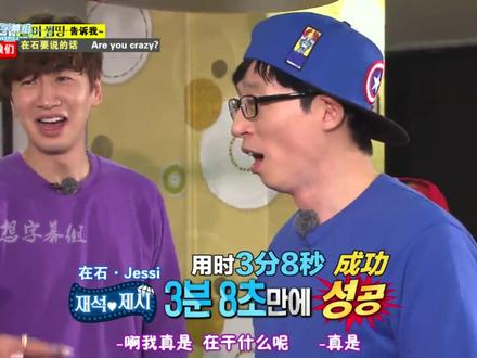 E244 危险的新娘 嘉宾:Jessi、朴草娥(AOA)