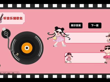 PPT陀螺旋动画效果教程#ppt教程 #ppt教学 #课件制作 #PPT教程 #PPT制作