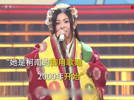 她是柯南的御用歌姬,用29首歌曲承包我们整个童年和青春#名侦探柯南 #青年创作者成长计划 #仓木麻衣 #动漫推荐