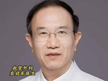 抗血栓药,能把血栓吃没吗? #静脉血栓#血栓#抗血栓药 #抖出健康知识宝藏#超声