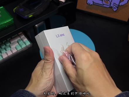 wedoking超薄睡眠蓝牙 主动降噪 宿舍党 学生党 #睡眠耳机 #蓝牙耳机 #神坑团