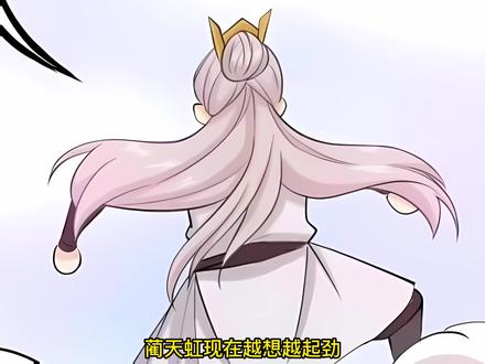 惹怒魔尊的几种下场 #漫画解说 #漫画推荐 #二次元
