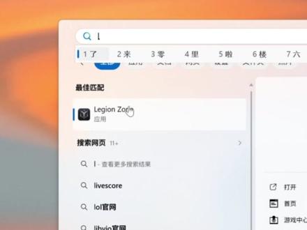 三个拯救者隐藏功能 #拯救者 #联想Y9000P #联想