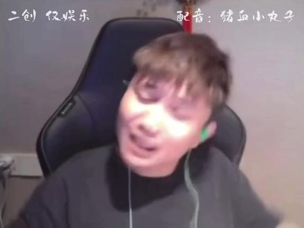 想不想要亲亲? #二创 #配音 #danking #亲亲