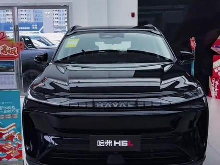 哈弗H6L来了#哈弗 #哈弗h6