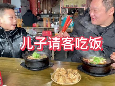儿子挣压岁钱了,请胖龙吃饭,一边算账,一边付钱,真搞笑 #美食 #吃货 #记录生活