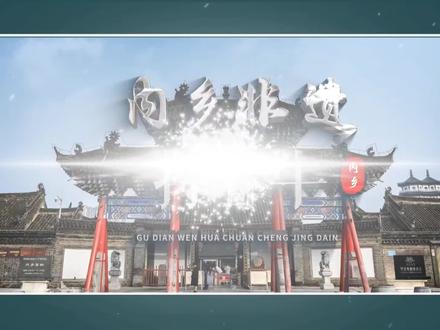 内乡非遗打春牛🐮#和美内乡 #新视界新南阳