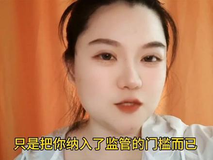 国家为什么开始摸家底?#摸家底 #财税 #资金监管 #老板 @抖音小助手 @抖音创作者中心