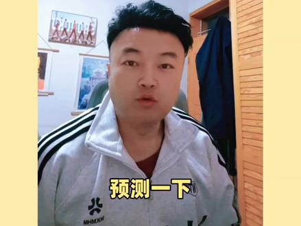 周六u23决赛,夺冠!奇迹能否出现 #u23国足 #U23决赛 #中国U23VS日本U23 @董路 @李玮锋 @绿茵追光者 @乌乌西柚