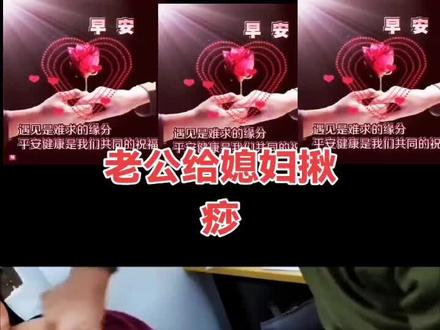 #健康 #正能量 #纯手法 中暑揪痧舒服!