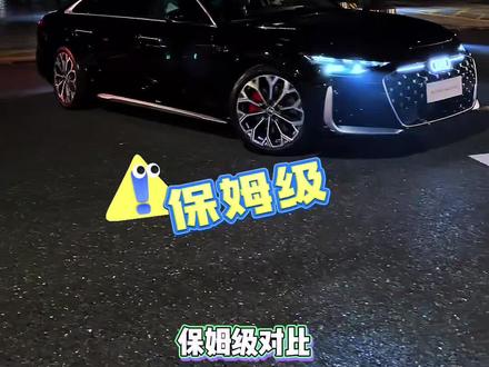 全新奥迪A6L C9上市解析:哪款最值得买? #奥迪 #奥迪A6L #奥迪C9 哪个配置是你最中意的呢?评论区聊一聊吧!