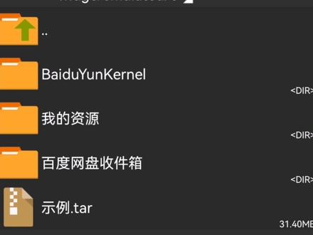 二次压缩包解压方法很简单,就是解压两次,一般第二层的压缩包后缀名不是正确的压缩包格式,我们改一下压缩包的后缀名就行了。
